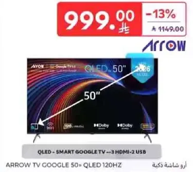 تلفاز قوقل سمارت 50 بوصه - QLED 120HZ