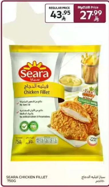 Seara Chicken Fillet