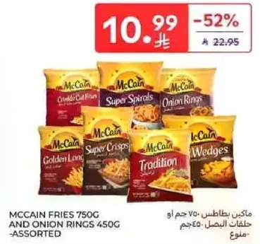 McCain Fries 750g and Onion Rings 450g - Assorted