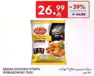 Seara Chicken Strips with seasoning 750g