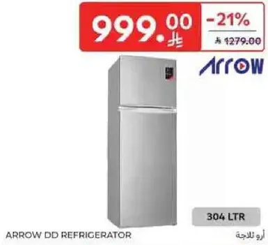 ثلاجه ارو DD