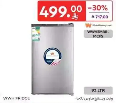 ثلاجه وايت ويستنجهاوس