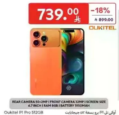 اوكيتيل P1 برو 512 جيجابايت بكاميرا خلفيه 50+2 ميجابكسل، كاميرا اماميه 32 ميجابكسل، حجم الشاشه 6.7 بوصه، ذاكره RAM 8 جيجابايت، بطاريه 5150 مللي امبير.