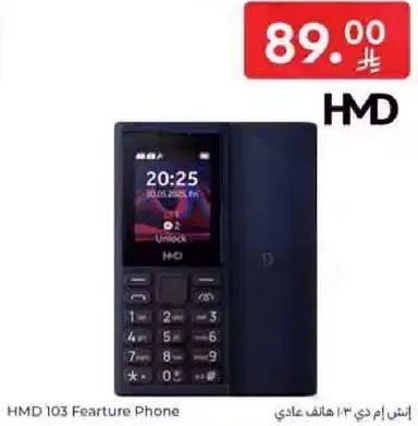 HMD 103 Feature Phone