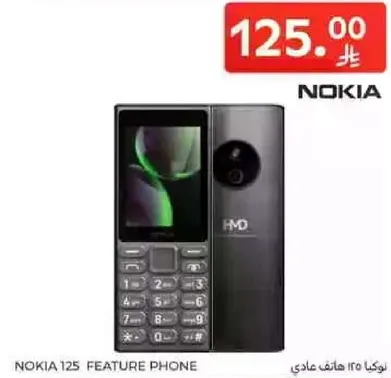 Nokia 125 feature phone