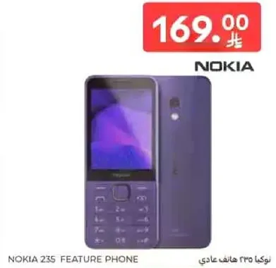 Nokia 239 feature phone