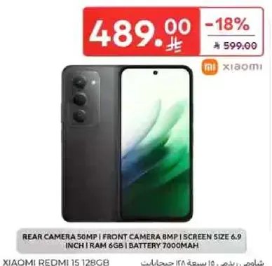 شاومي ريدمي 15 128 جيجابايت بكاميرا خلفيه 50 ميجابكسل، كاميرا اماميه 8 ميجابكسل، حجم الشاشه 6.9 بوصه، ذاكره وصول عشوايي 6 جيجابايت، بطاريه 7000 مللي امبير.
