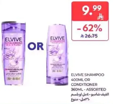 شامبو او بلسم الفيف 360 مل - مختلط