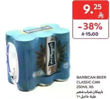 باربكان بيره كلاسيك علبه 250 مل × 6