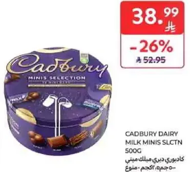 Cadbury Dairy Milk Minis Selection 500g
