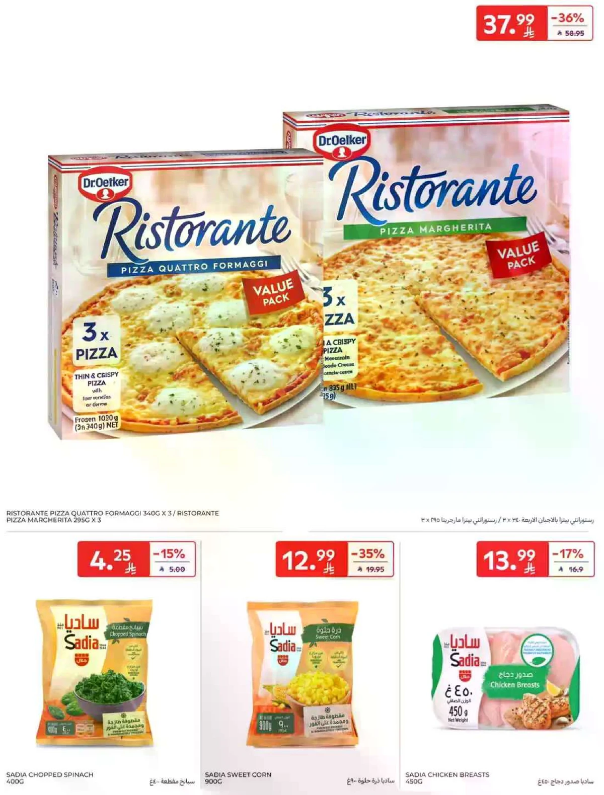 SAVINGS OFFERS - Page 19