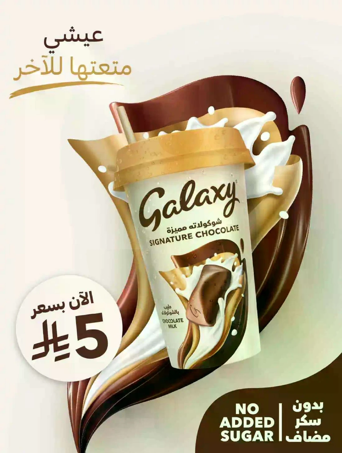 SAVINGS OFFERS - Page 21