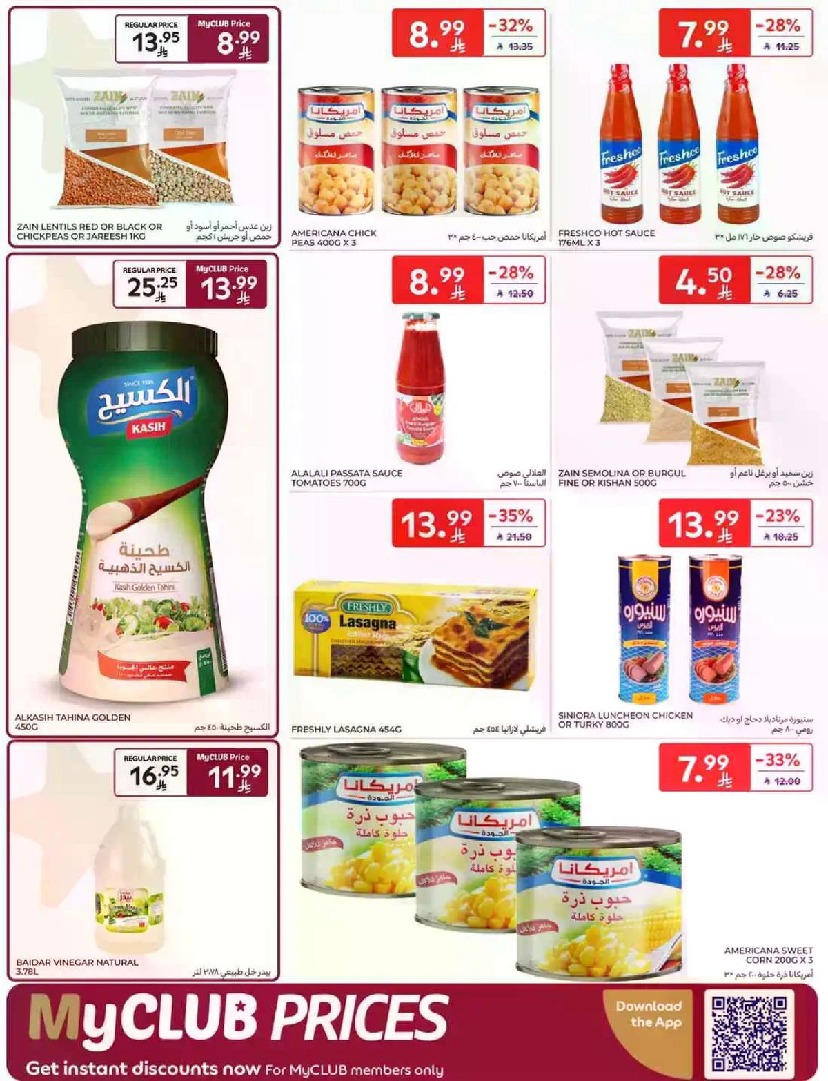 SAVINGS OFFERS - Page 23