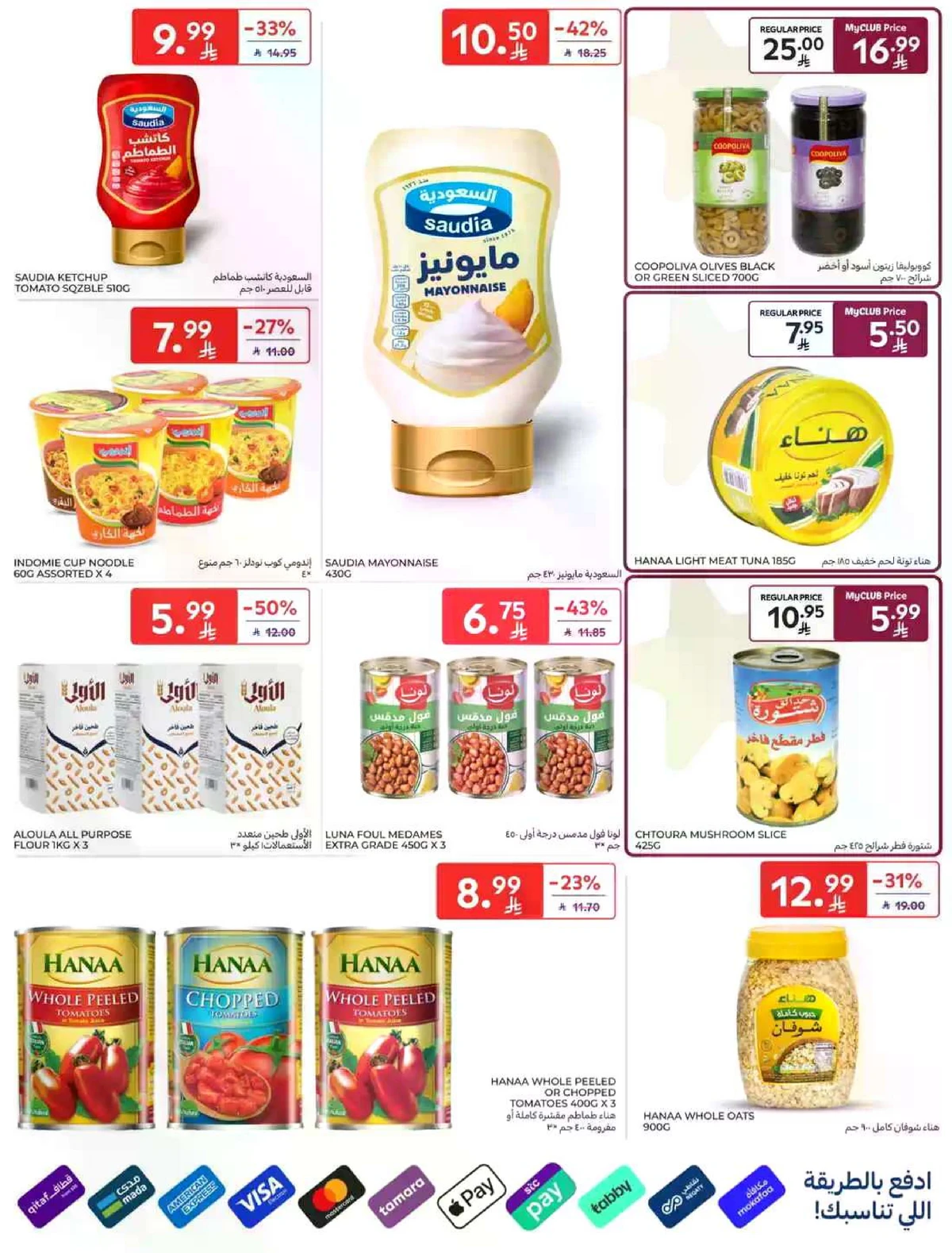 SAVINGS OFFERS - Page 24