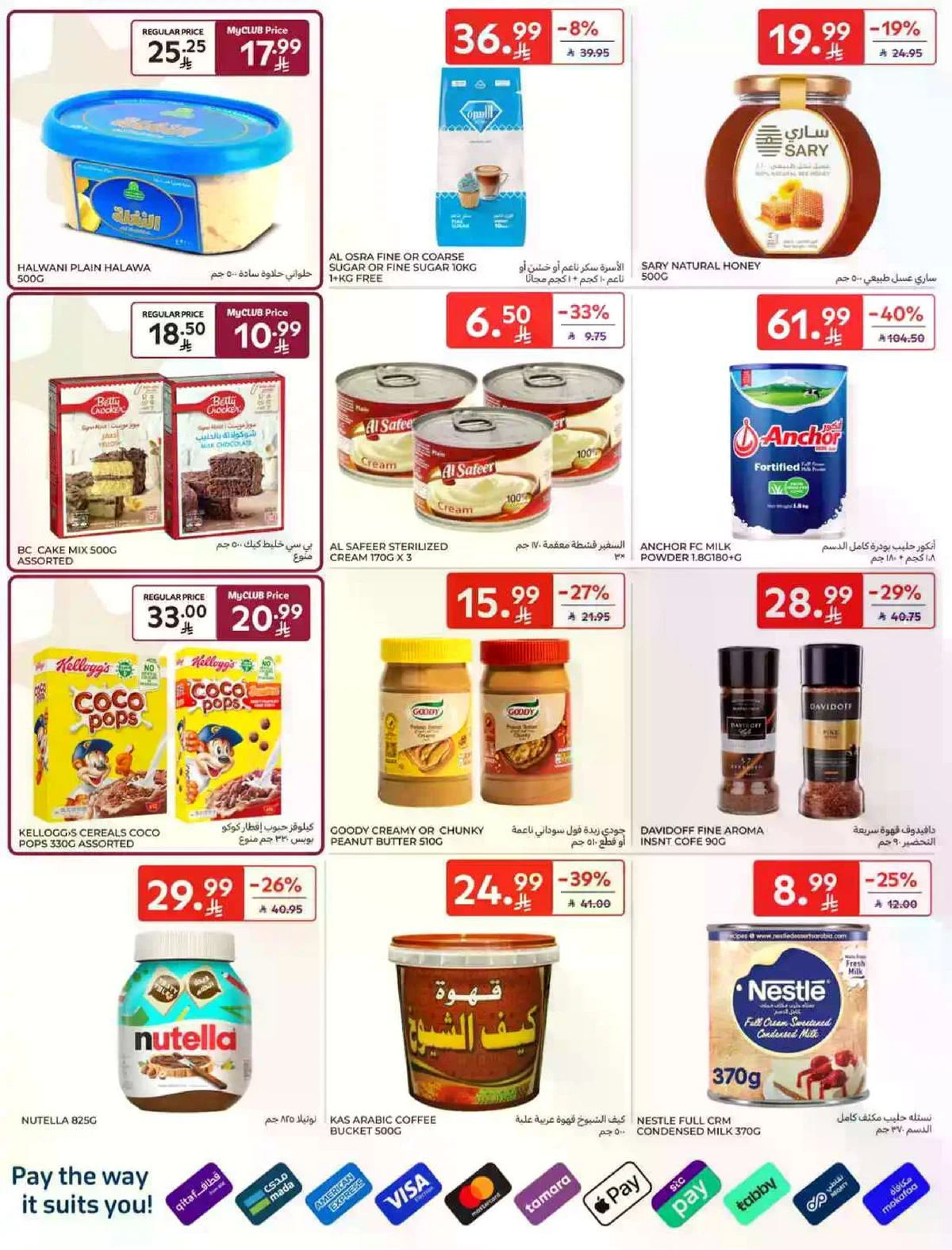 SAVINGS OFFERS - Page 25