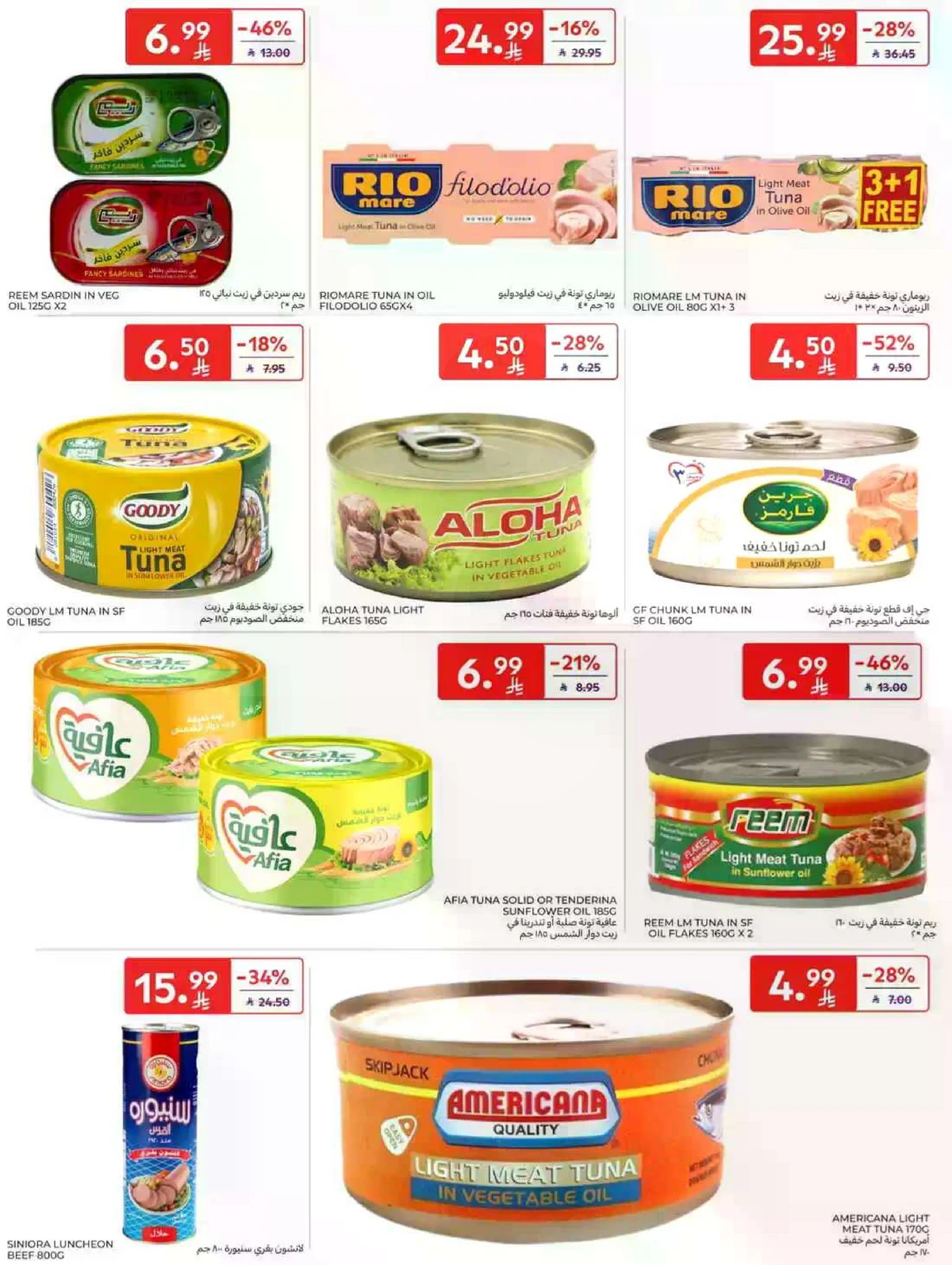SAVINGS OFFERS - Page 29