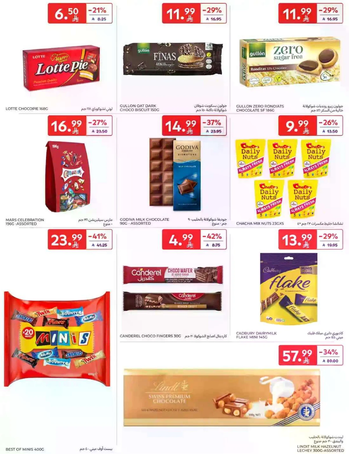 SAVINGS OFFERS - Page 37