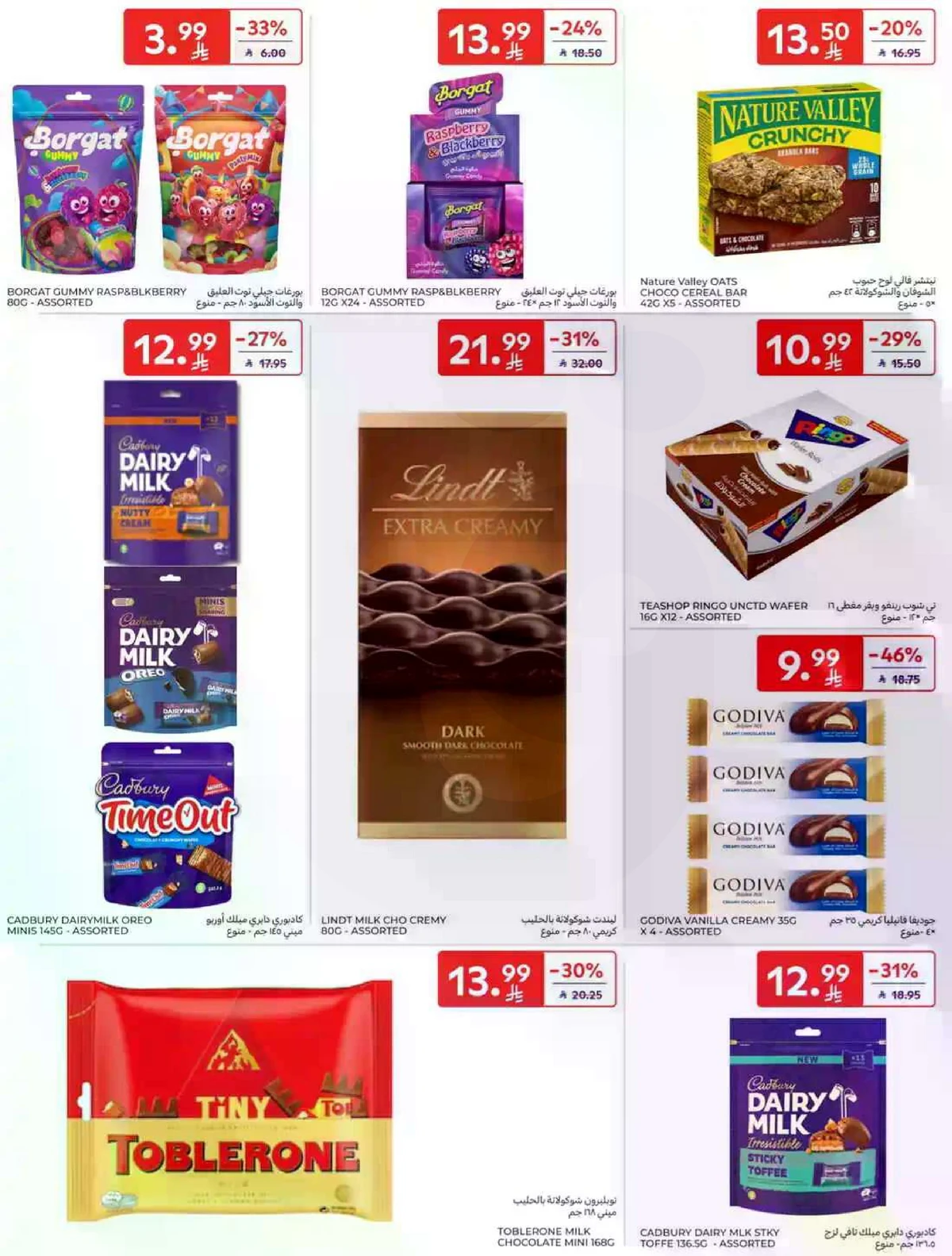 SAVINGS OFFERS - Page 39