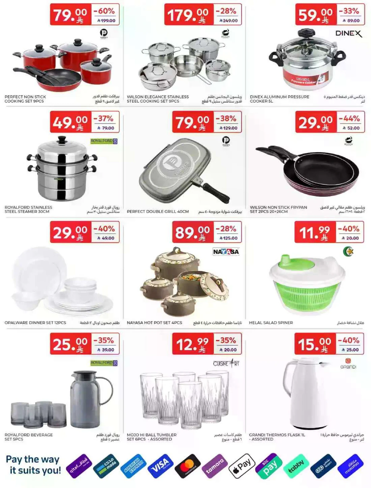 SAVINGS OFFERS - Page 62