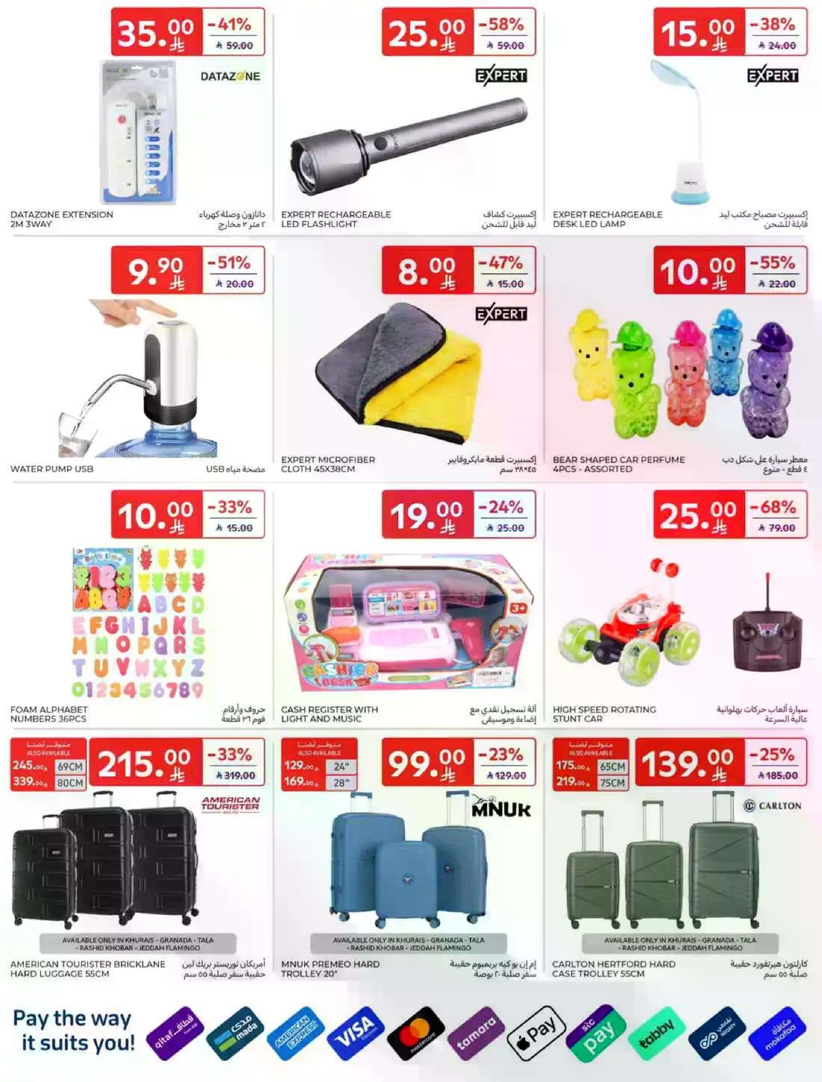 SAVINGS OFFERS - Page 64