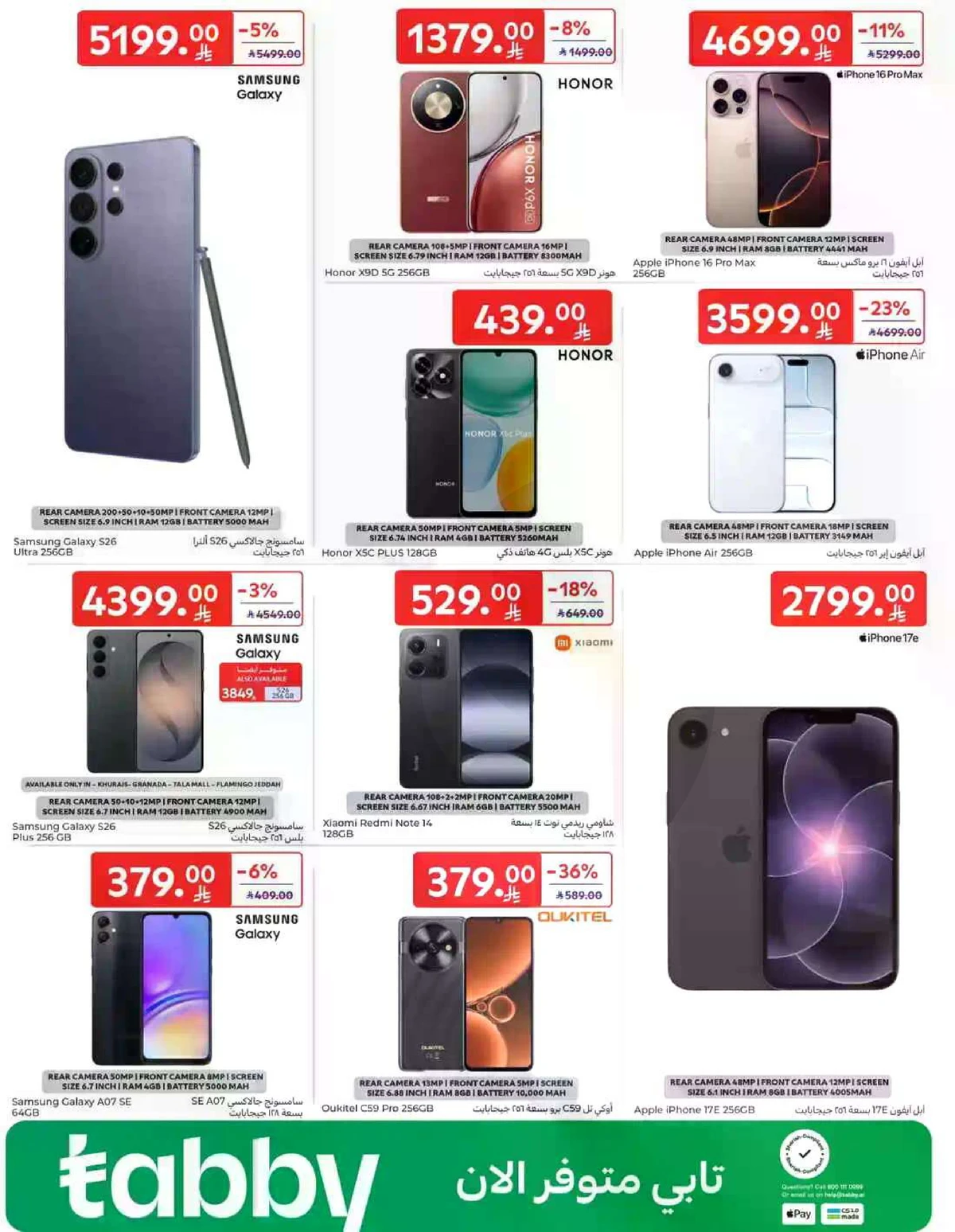 SAVINGS OFFERS - Page 65