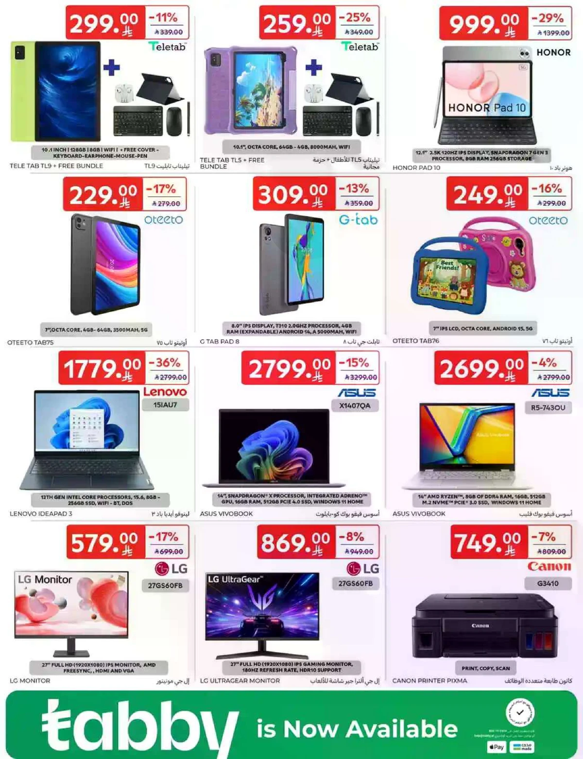 SAVINGS OFFERS - Page 66