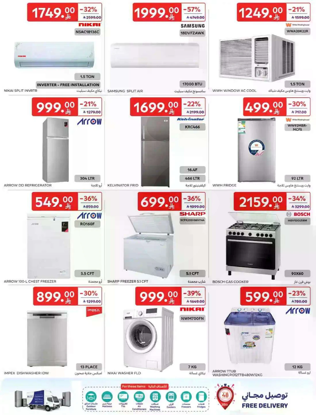 SAVINGS OFFERS - Page 70