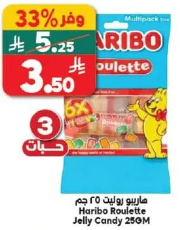 Haribo Roulette Jelly Candy 250g