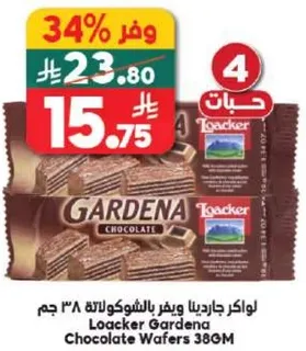 Loacker Gardena Chocolate Wafers 380g