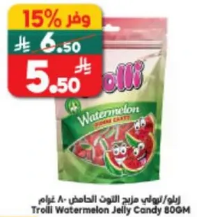 توللي حلوي الجيلي بطعم البطيخ 80 جرام