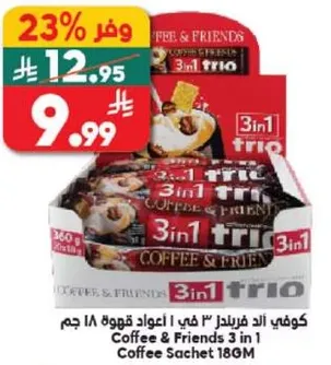 Coffee & Friends 3 in 1 Coffee Sachet 180g