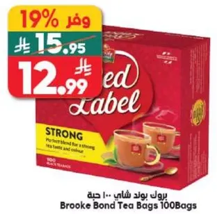 Brooke Bond Tea Bags, 100 Bags. Perfect blend for a strong tea taste and color.