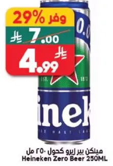 هيكن بيره زيرو كحول 250 مل