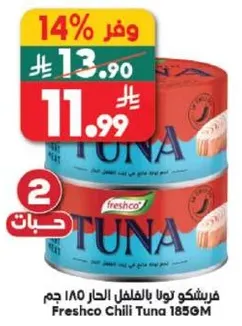 Freshco Chili Tuna 185GM