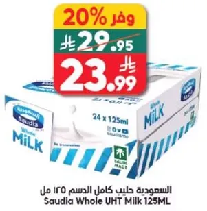 Saudia Whole UHT Milk 125ML