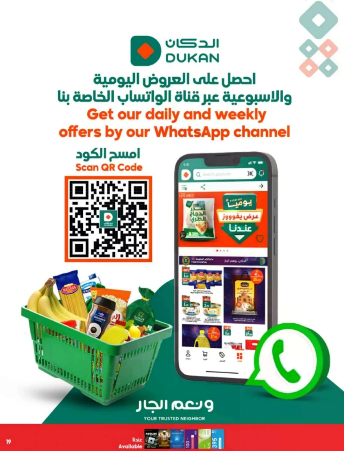 Back To School Offers - Page 10