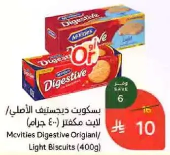 بسكويت دجستيف الاصلي/ لدن مكونت (400 جرام)