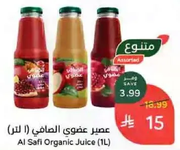 عصير عضوي صافي (1 لتر)