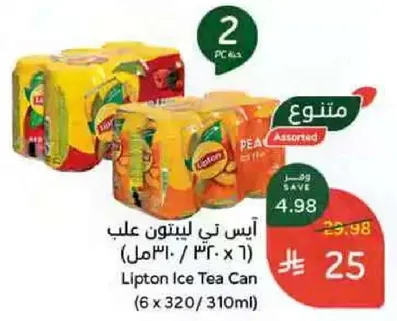 ايس تي ليبتون علب (6 x 320/310مل)