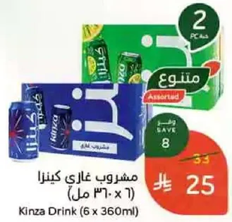 Kinza Drink (6 x 360ml)