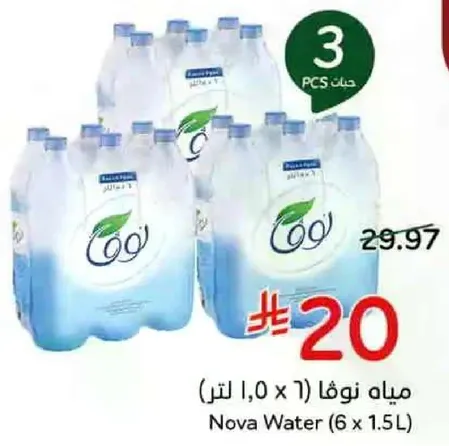 Nova Water (6 x 1.5L)