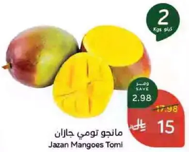 مانجو تومي جازان