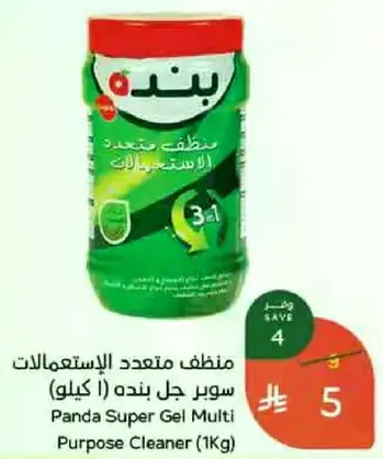 Panda Super Gel Multi Purpose Cleaner (1kg)