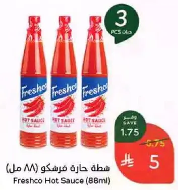 Freshco Hot Sauce (88ml)