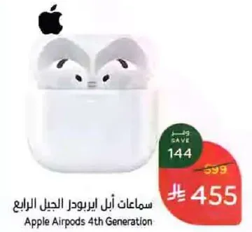 Apple Airpods 4th Generation