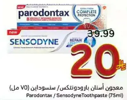 Parodontax / Sensodyne Toothpaste (75ml)