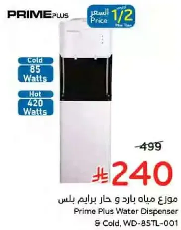 Prime Plus Water Dispenser for Cold & Hot Water