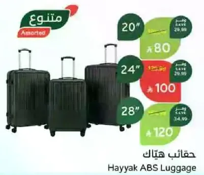 Assorted Hayyak ABS Luggage