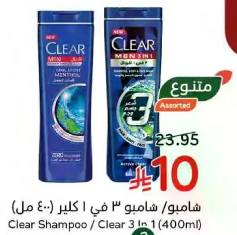 شامبو / شامبو 3 في 1 كلير (400 مل)
