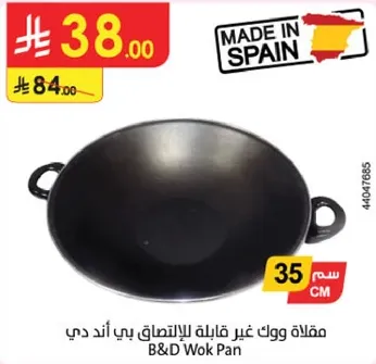 B&D Wok Pan